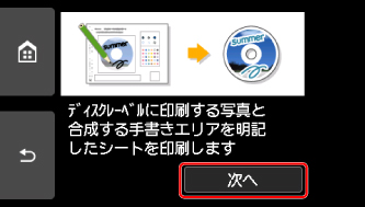 図:タッチスクリーン